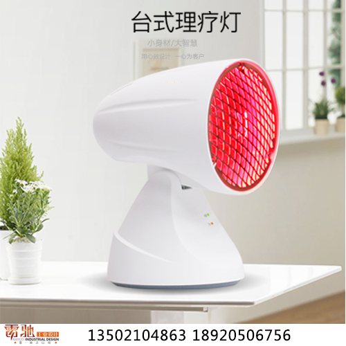 台式理疗灯整体开发设计